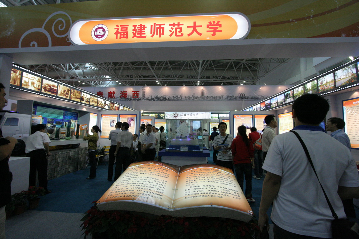球友会体育（中国）官方网站展馆