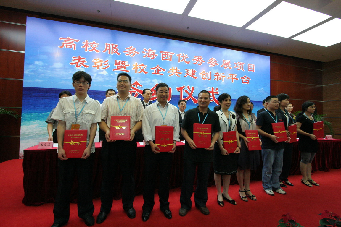 球友会体育（中国）官方网站吴允平老师(左二)受表彰